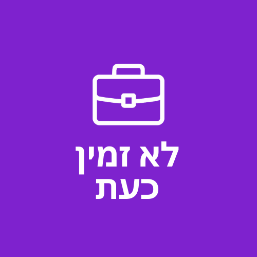 לוגו של אלטר הדברה תברואית לוכד נחשים ומדביר