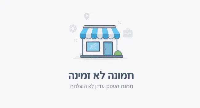 לוגו של טכנאי מזגנים לתיקון והתקנת מזגן 24/7 - Fix It Now