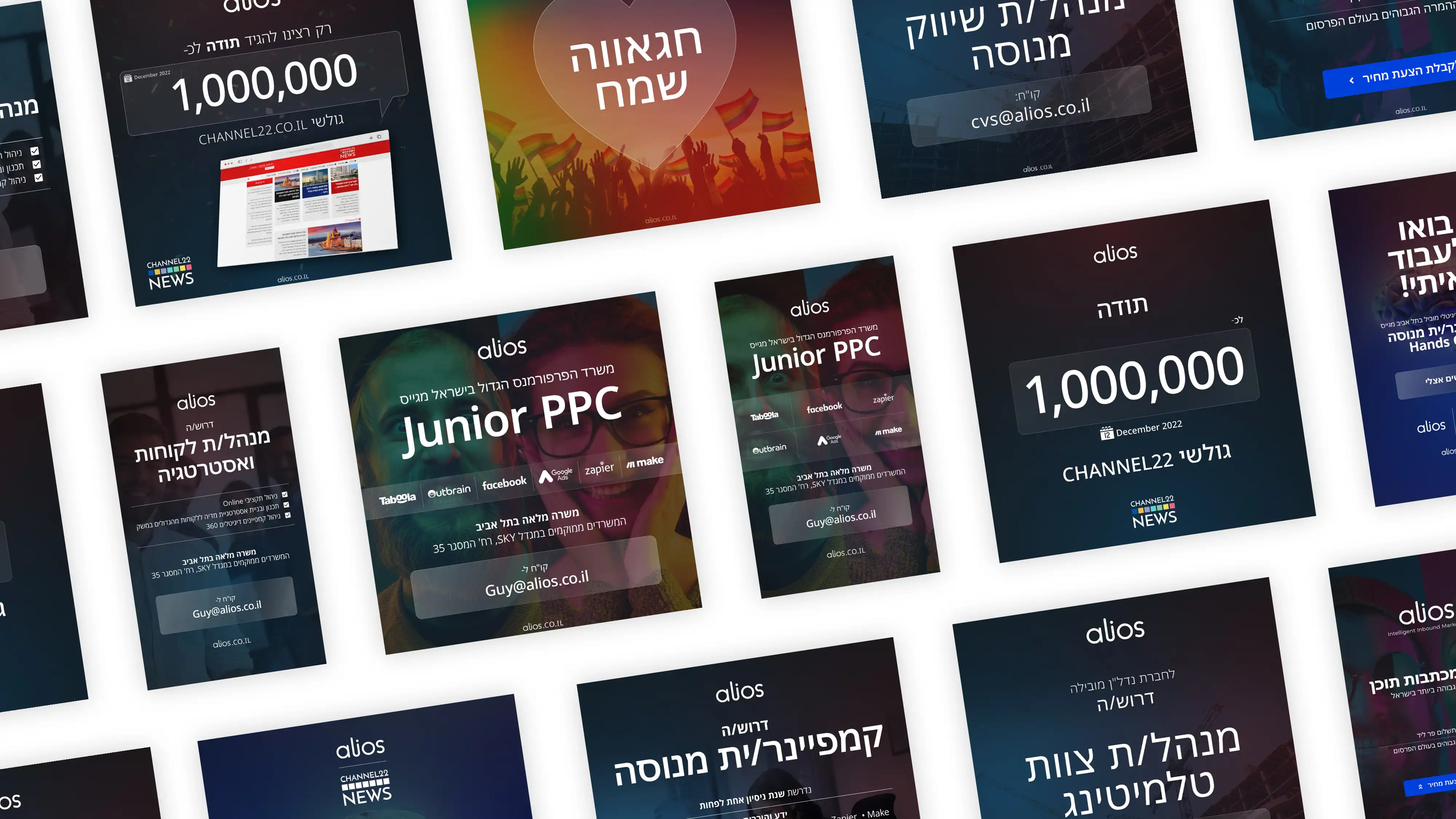 תמונה מהגלריה