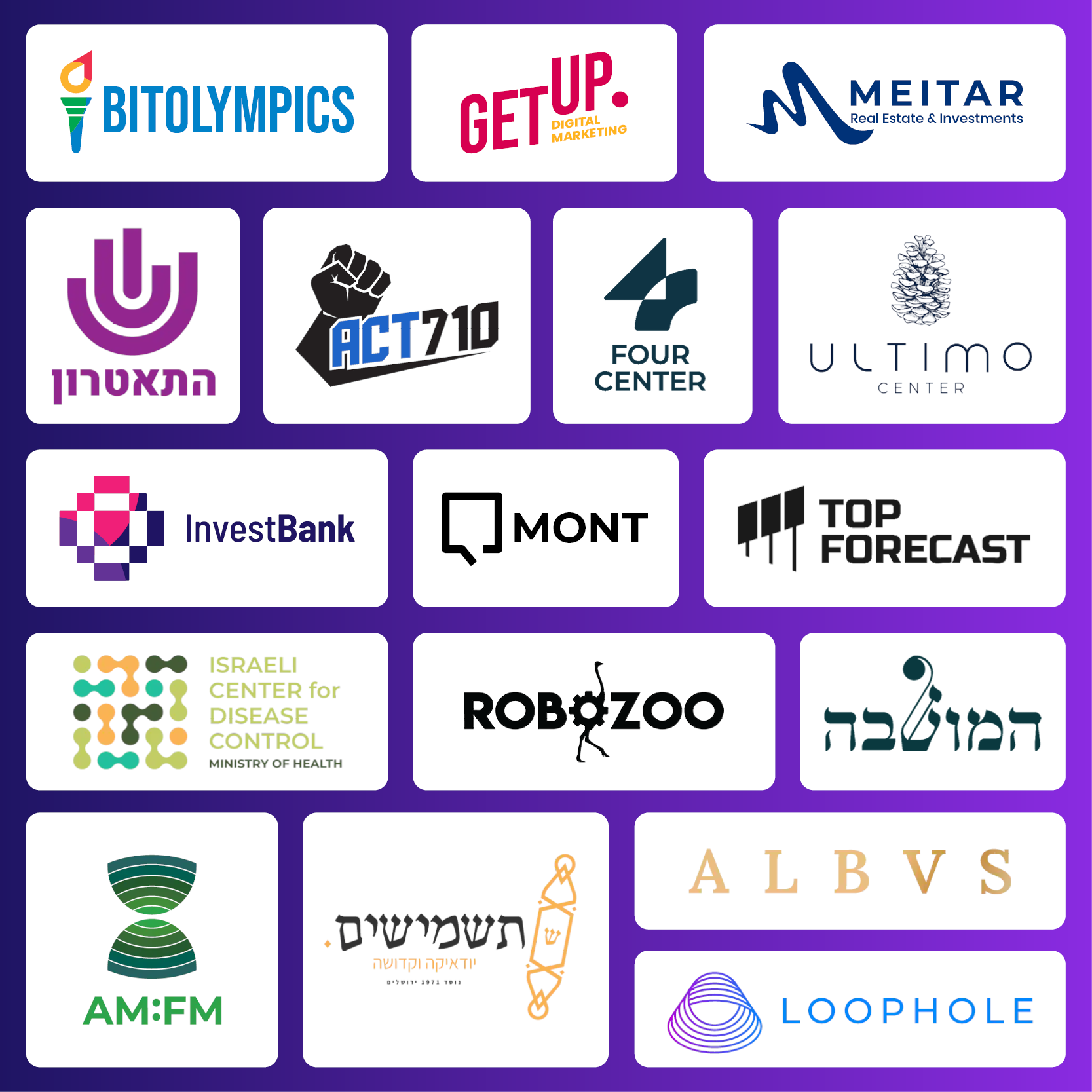 תמונה מהגלריה