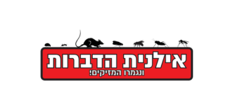לוגו של אילנית הדברות
