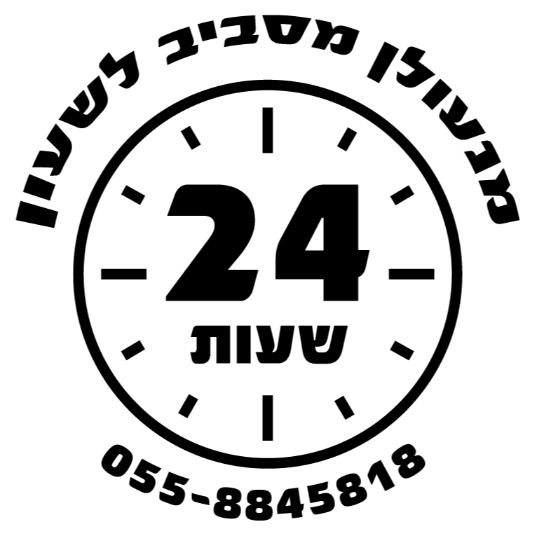 לוגו של מנעולן בתל אביב