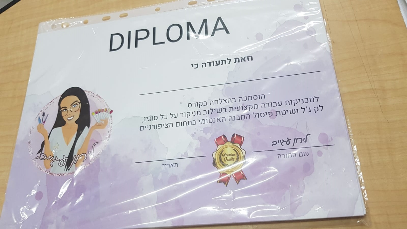 תמונה מהגלריה