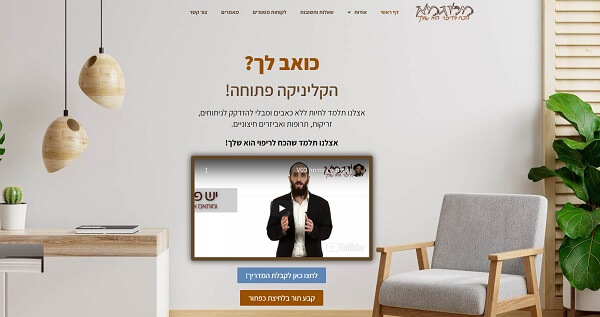 תמונה מהגלריה