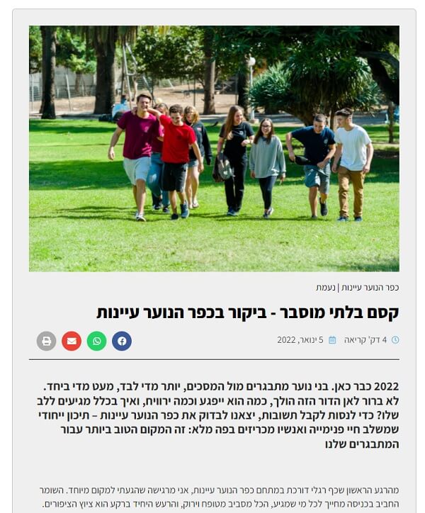 תמונה מהגלריה