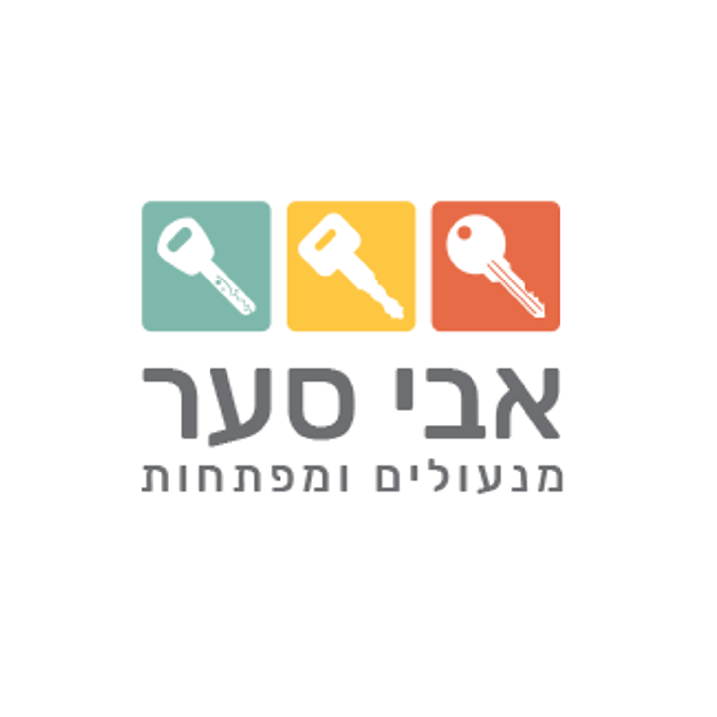 לוגו של אבי סער - מנעולן