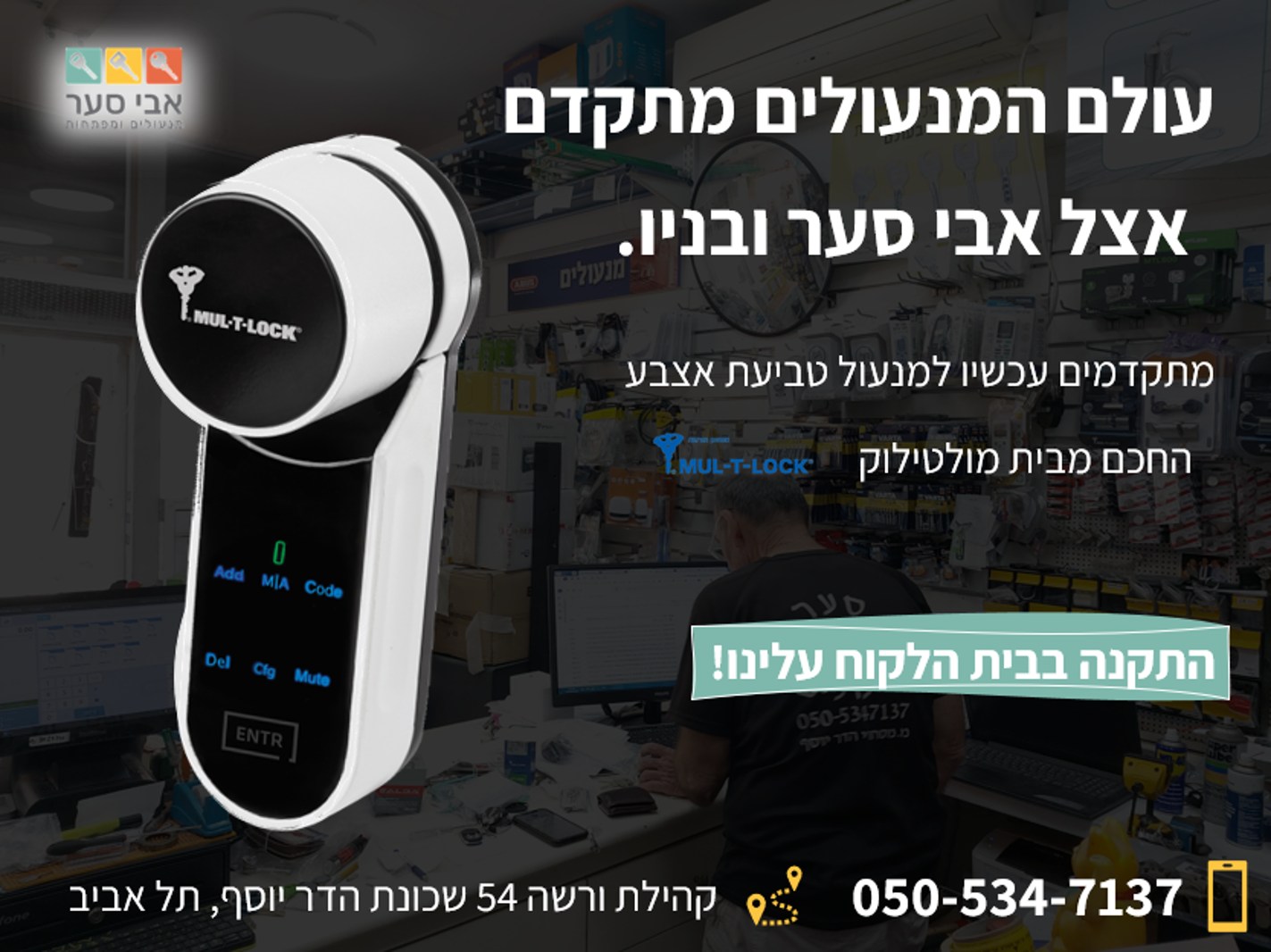 תמונה מהגלריה