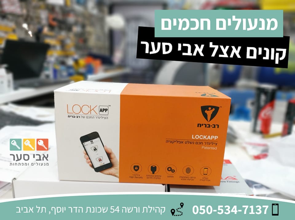 תמונה מהגלריה