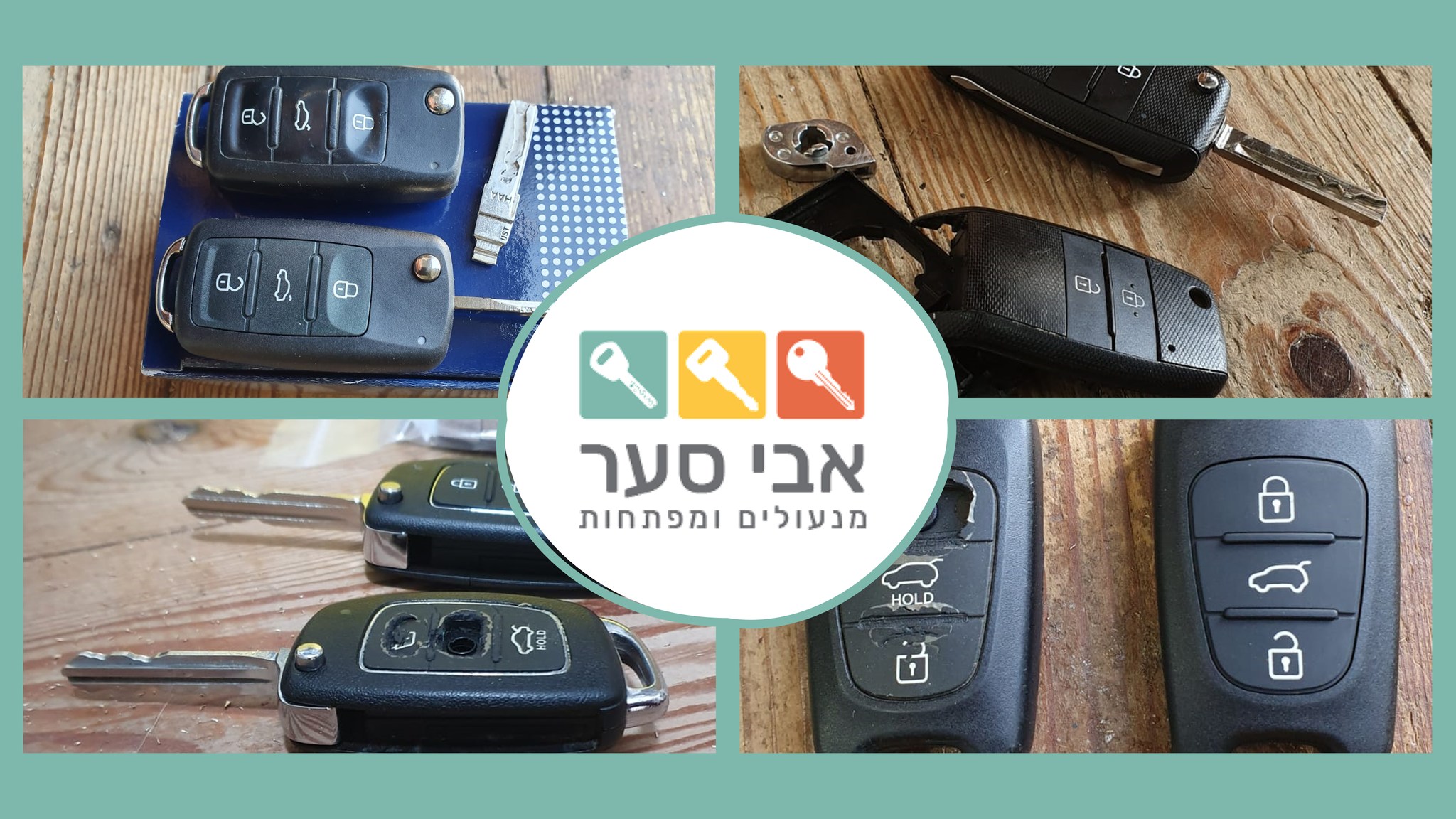 תמונה מהגלריה