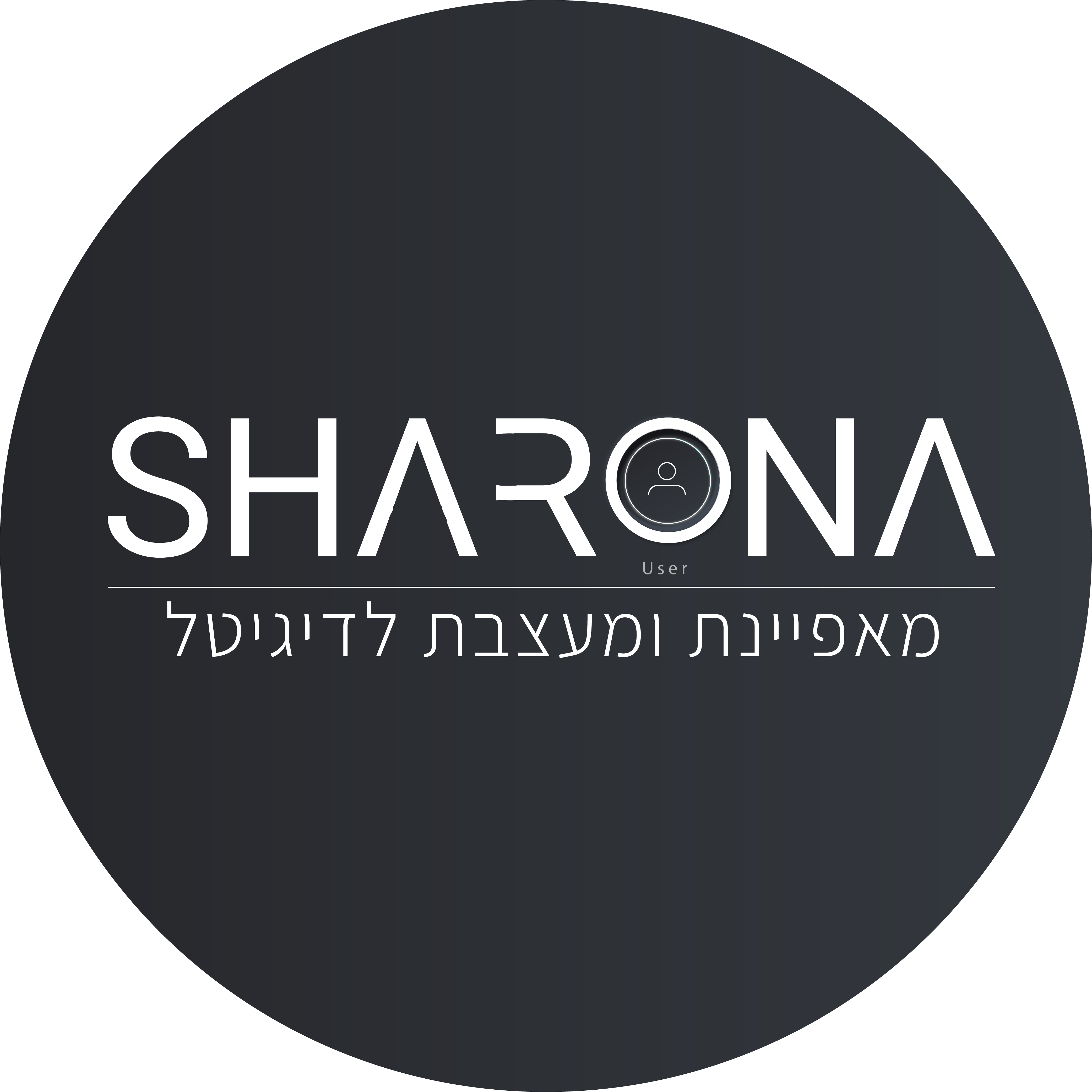 שרונה מעצבת גרפית