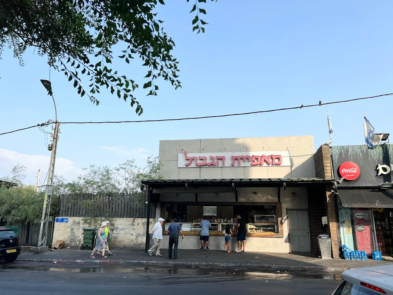 לוגו של מאפיית הגבול