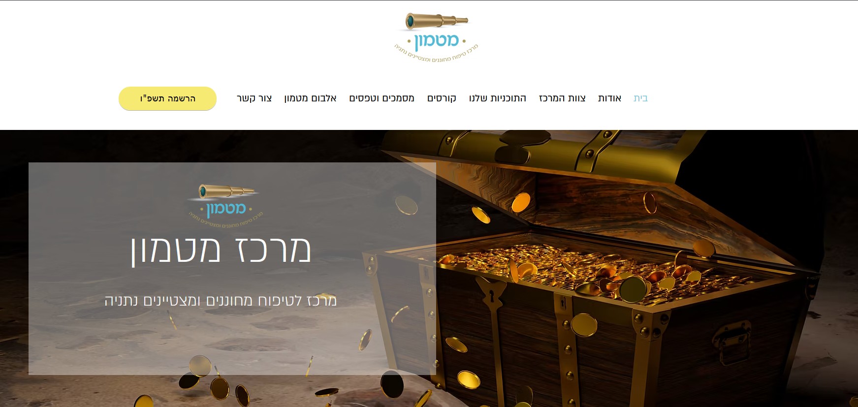 תמונה מהגלריה