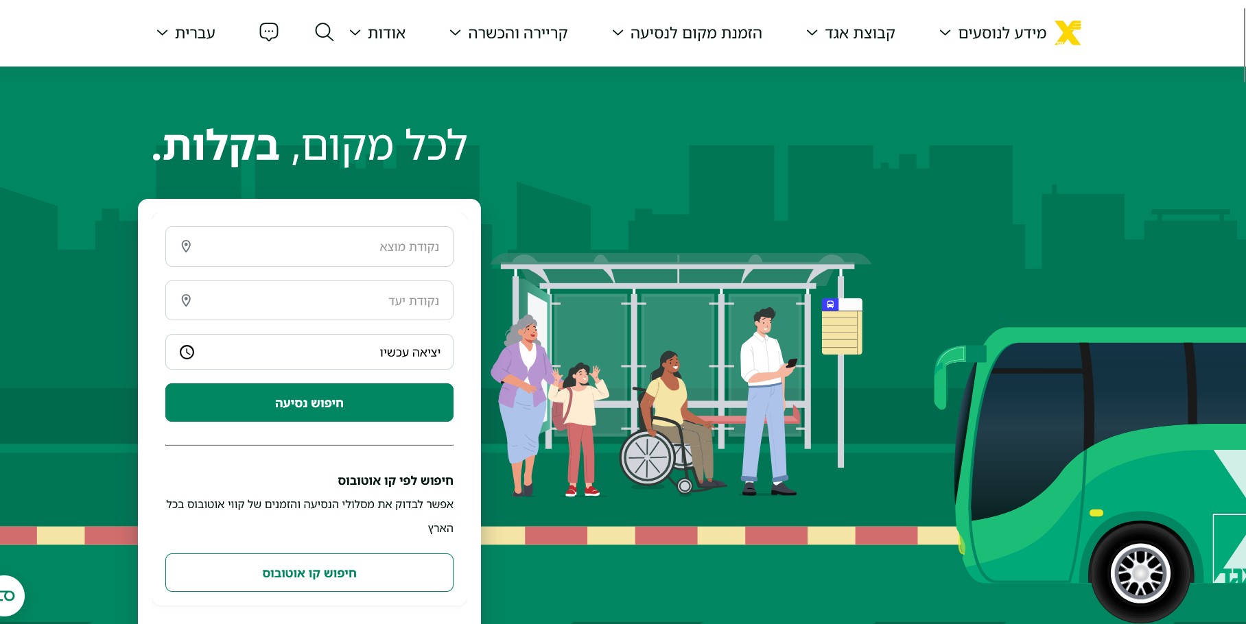 תמונה מהגלריה