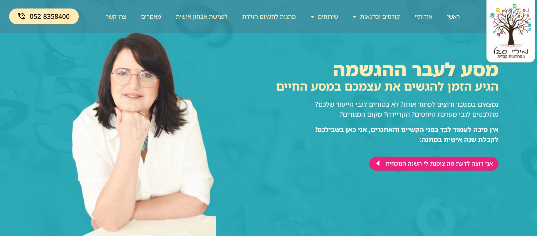 תמונה מהגלריה