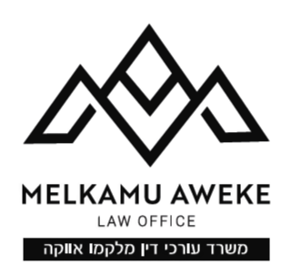 משרד עורכי דין מלקמו אווקה
