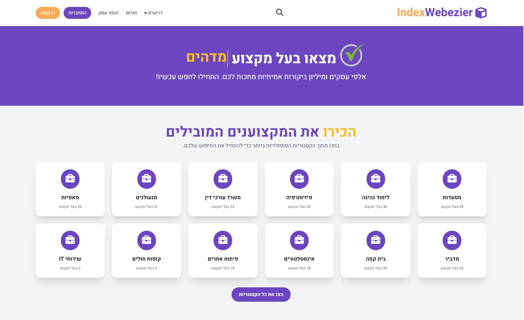 תמונה מהגלריה