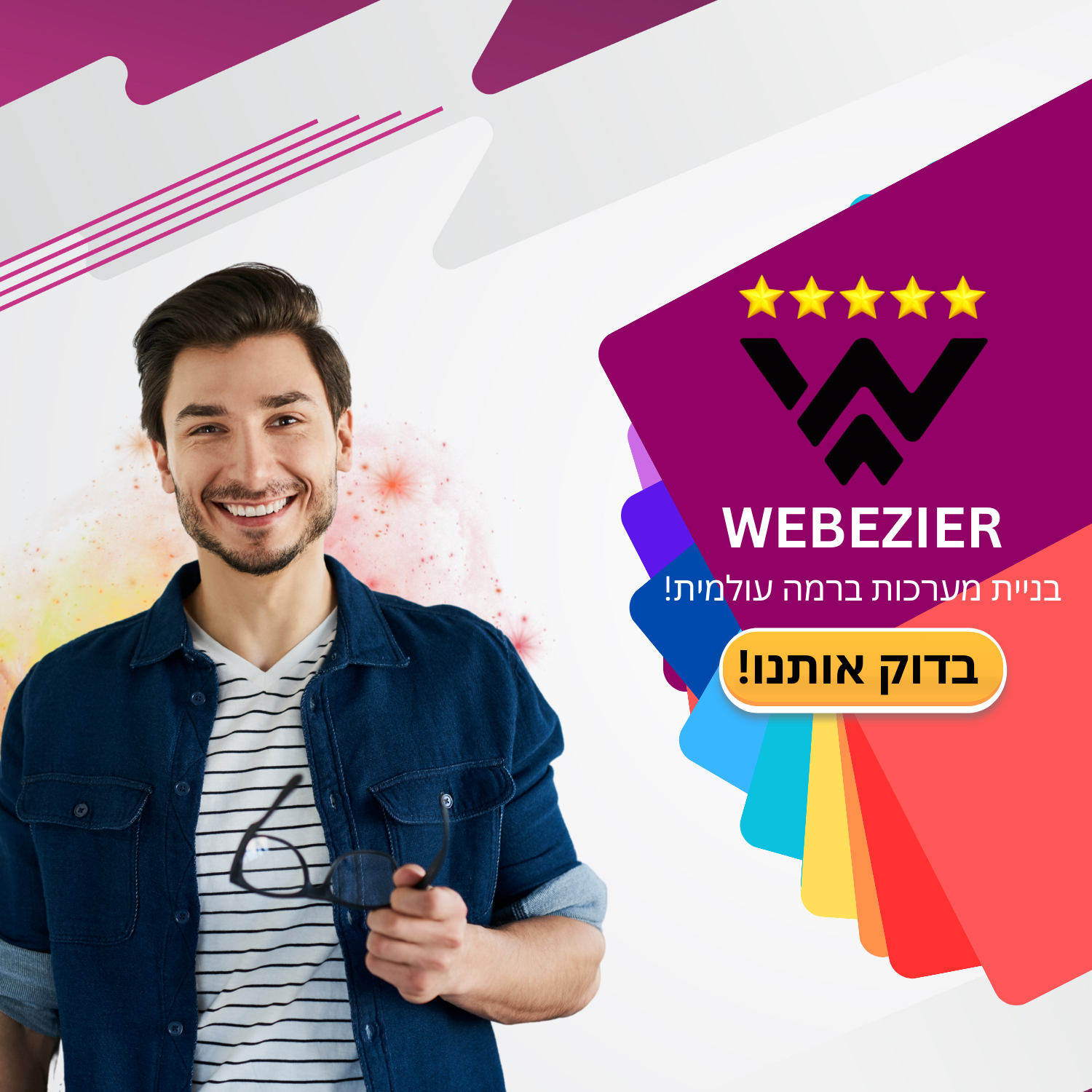 תמונה מהגלריה