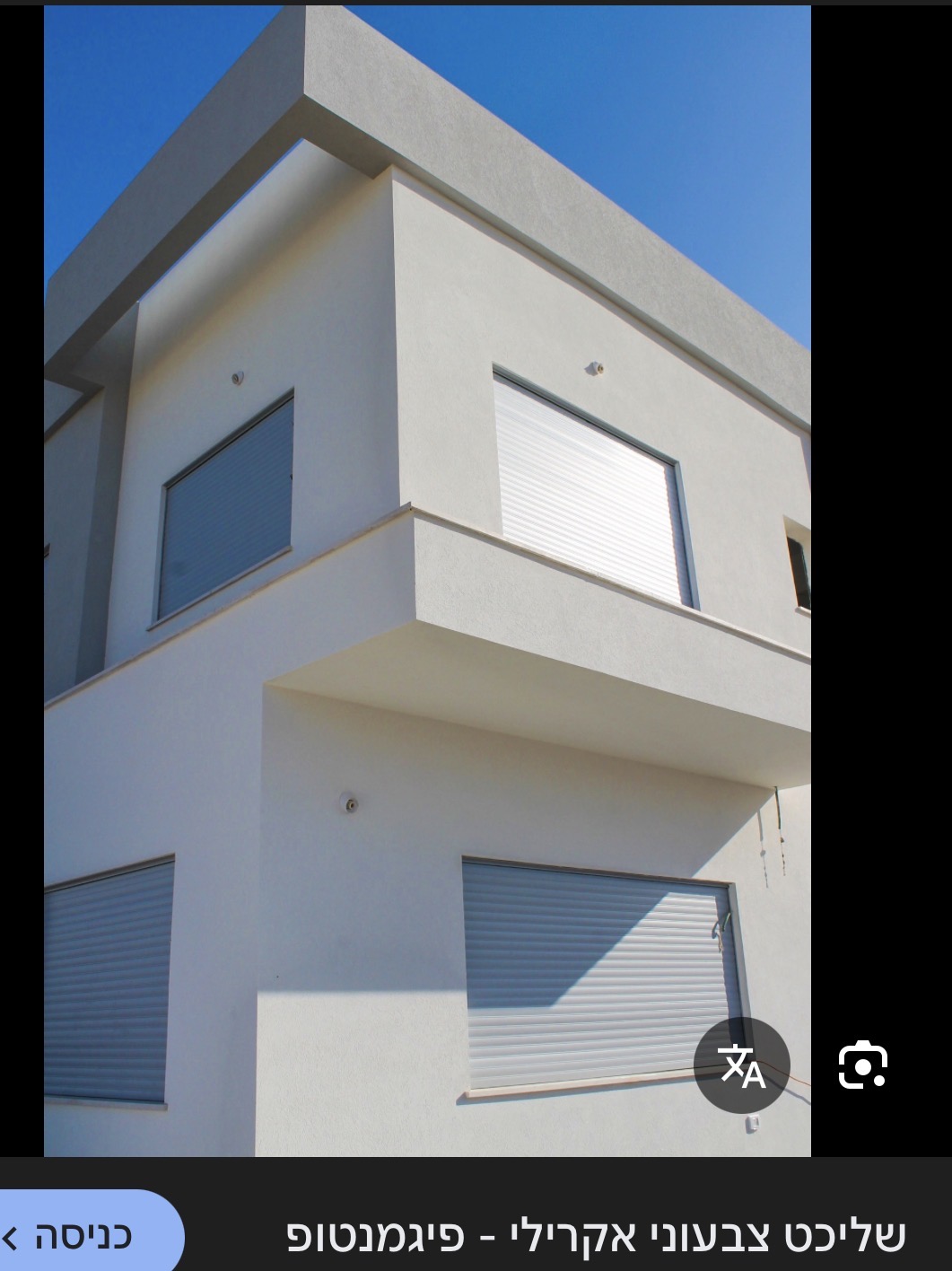 תמונה מהגלריה