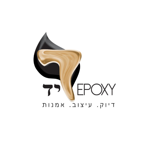 לוגו של יד אפוקסי