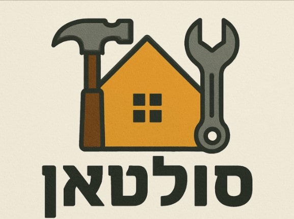 לוגו של סולטאן עבודות שיפוצים ואחזקה