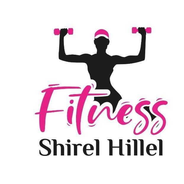 לוגו של שיראל הלל מאמנת כושר אישית לנשים