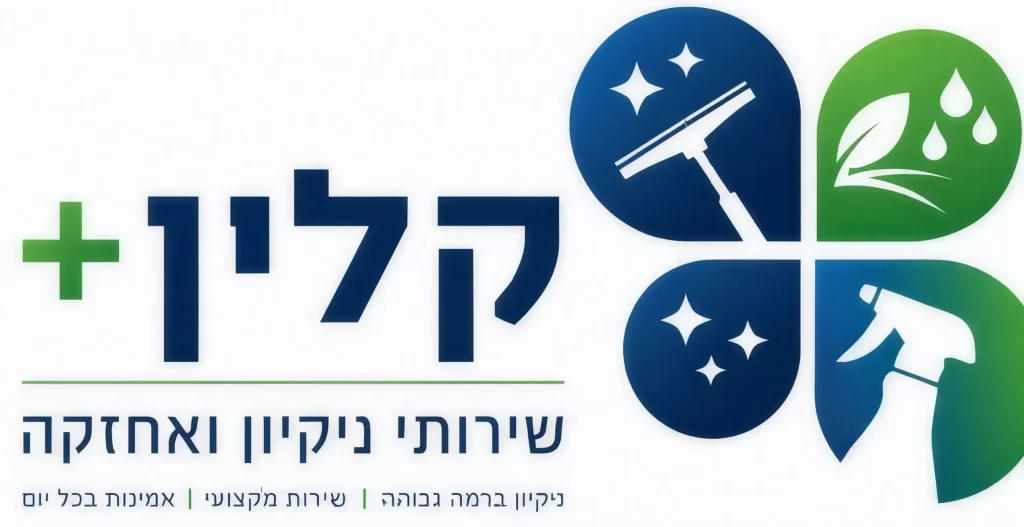 קלין פלוס