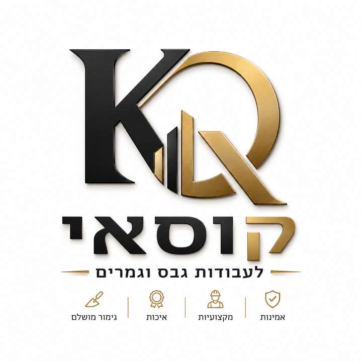 קוסאי עבודות גבס וגמרים