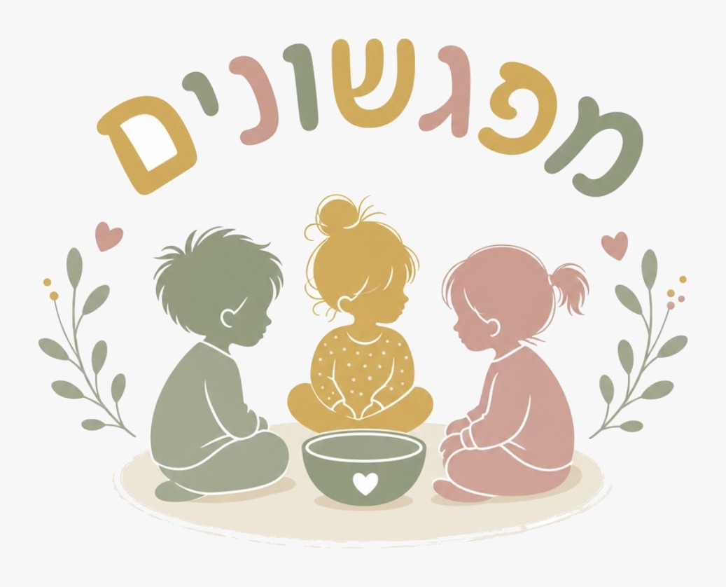 לוגו של מפגשונים
