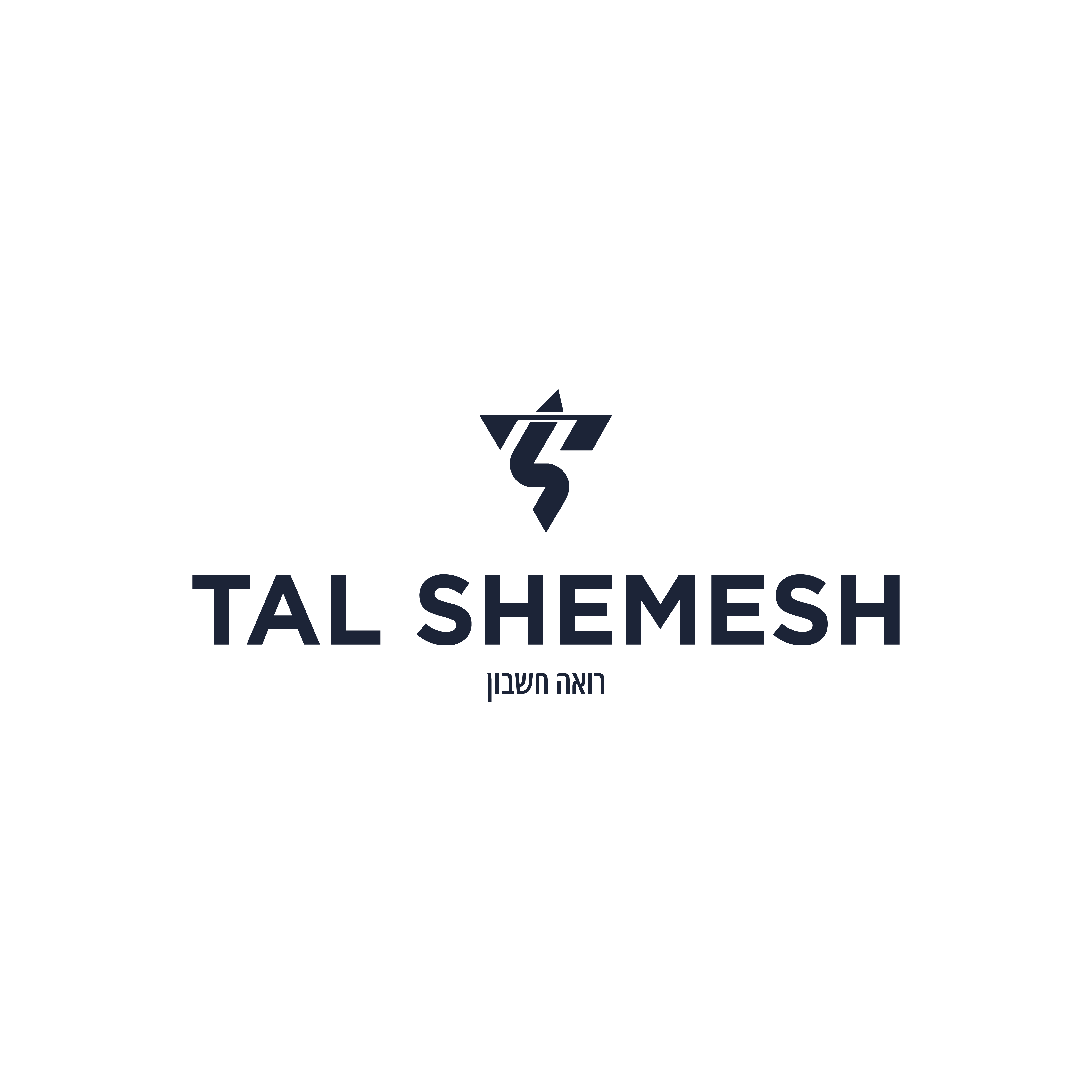 טל שמש