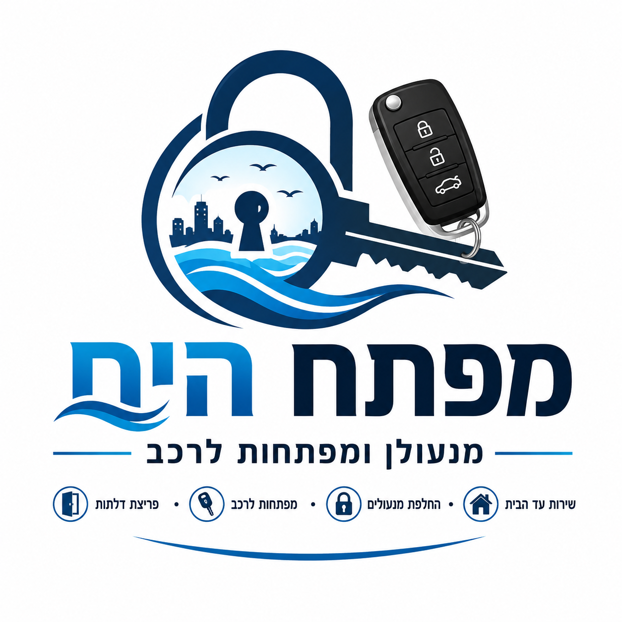 מפתח הים - מנעולן ומפתחות לרכב | נהריה