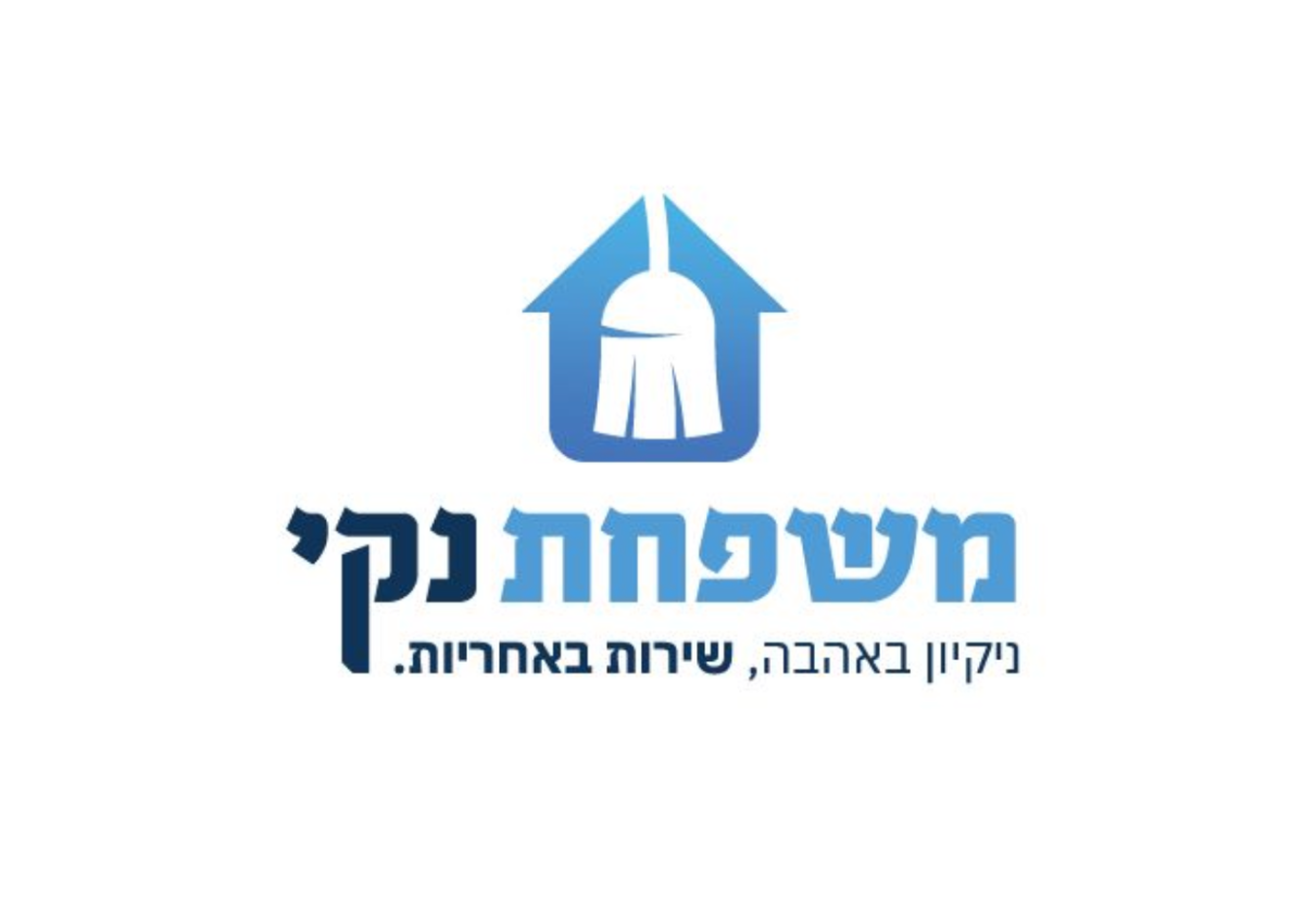 משפחת נקי