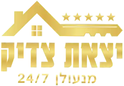 מרדכי המנעולן