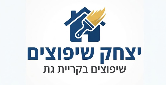 לוגו של יצחק שיפוצים