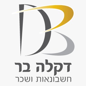 דקלה בר - חשבונאות ושכר