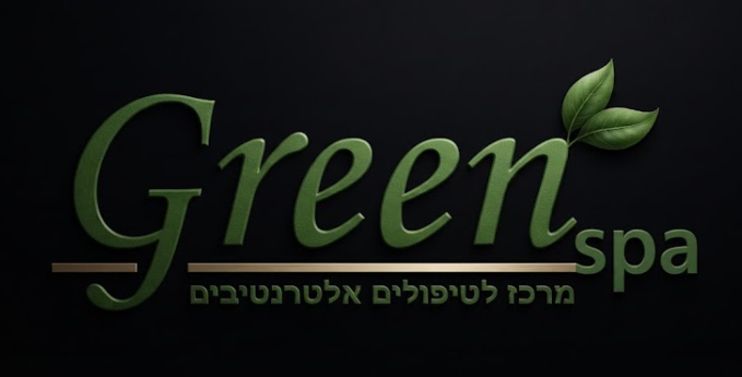 גרין ספא