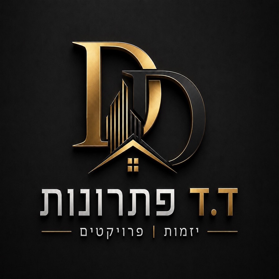 לוגו של ד.ד פתרונות יזמות ופרויקטים