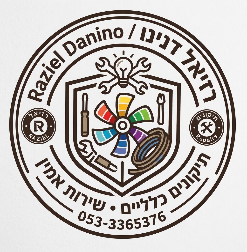 הנדימן R&D איש התחזוקה שלך