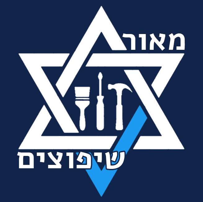 מאור שיפוצים