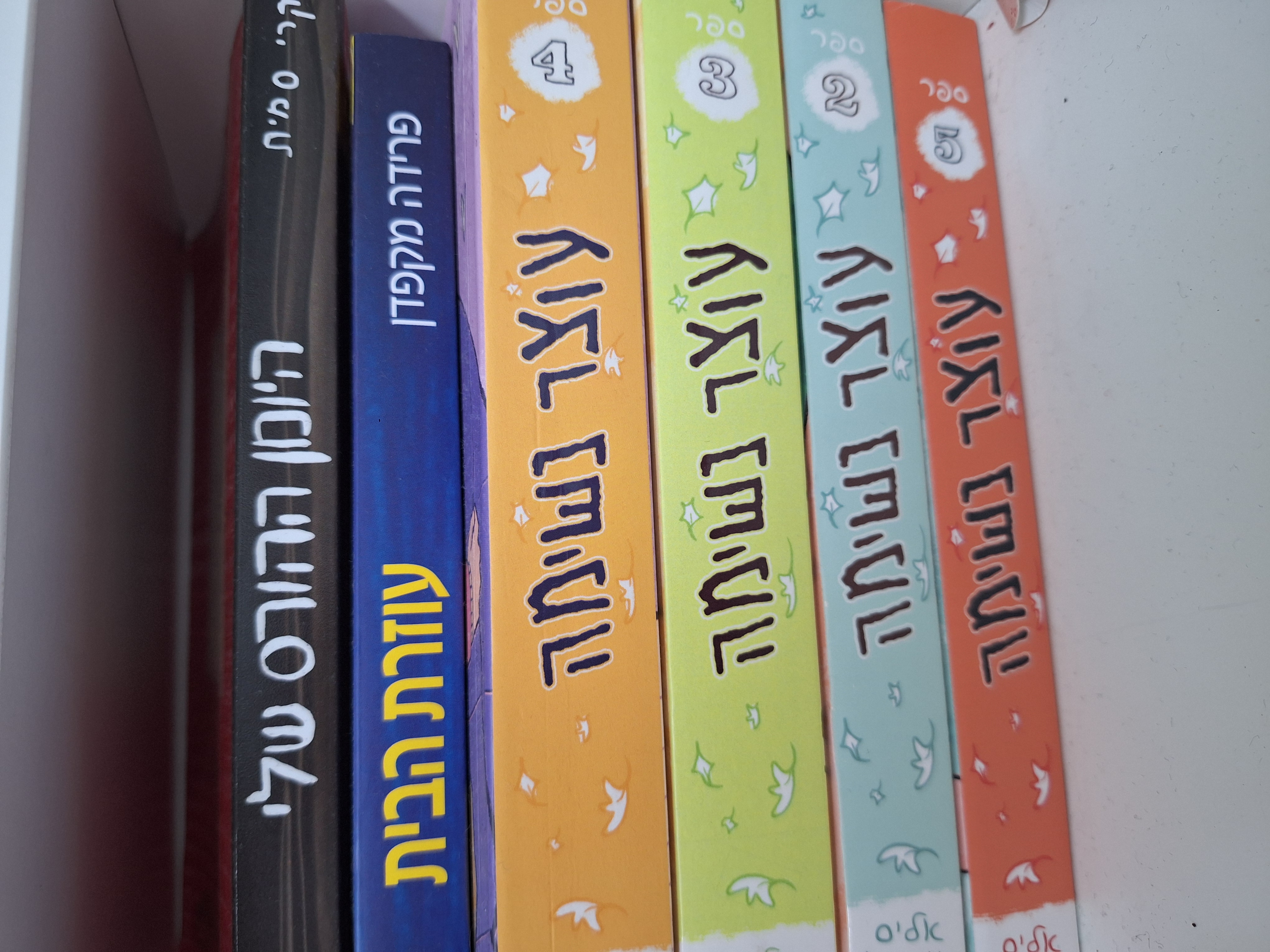 ספר